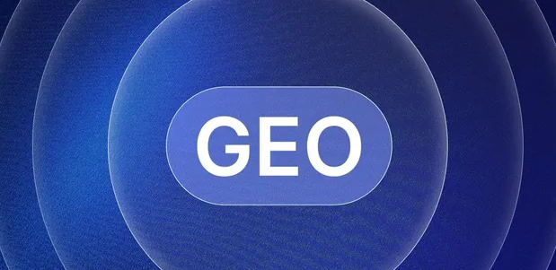 眉山县生成式引擎优化赛道升温，盘点 GEO 行业发展态势
