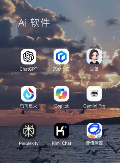眉山县中小企业数字化转型新利器，手机AI搭配GEO优化降低线上获客成本