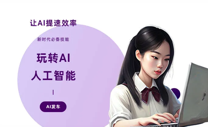 眉山县AI技术拆解：手机智能软件检索底层逻辑，读懂GEO优化核心原理