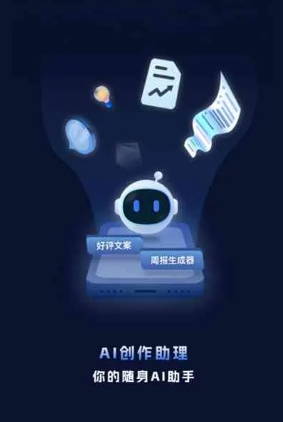 眉山县工业制造行业专属GEO优化方案，依托手机AI挖掘精准采购客源
