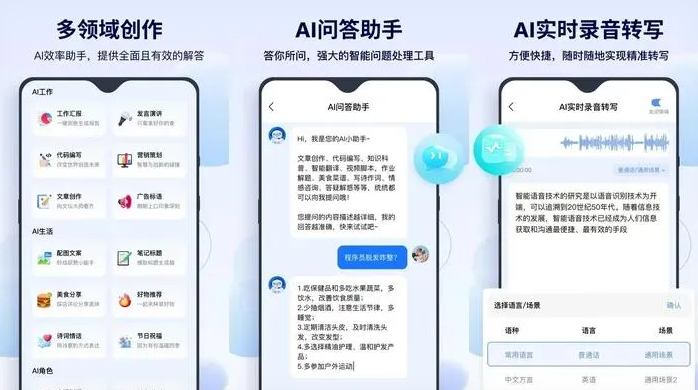 眉山县告别SEO同质化内卷，GEO优化开启AI营销新赛道